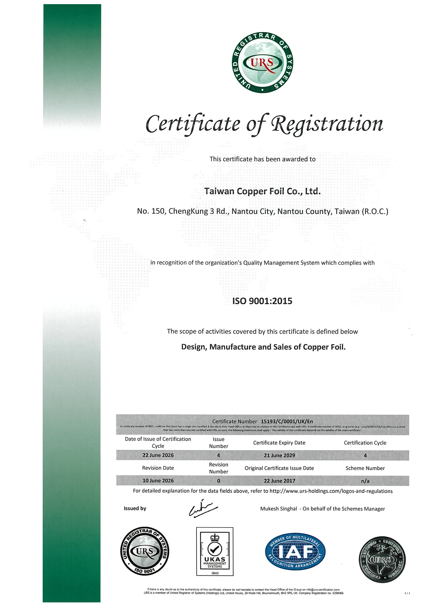 ISO 9001(2015)(exp.20290621)